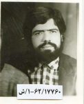 شهید مهدی عونی فرزند عبداله