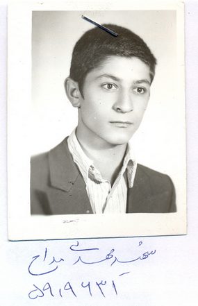 شهید مهدی مداح فرزند محمدحسن