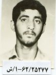 شهید مهدی ناصری فرزند عبدالعظیم