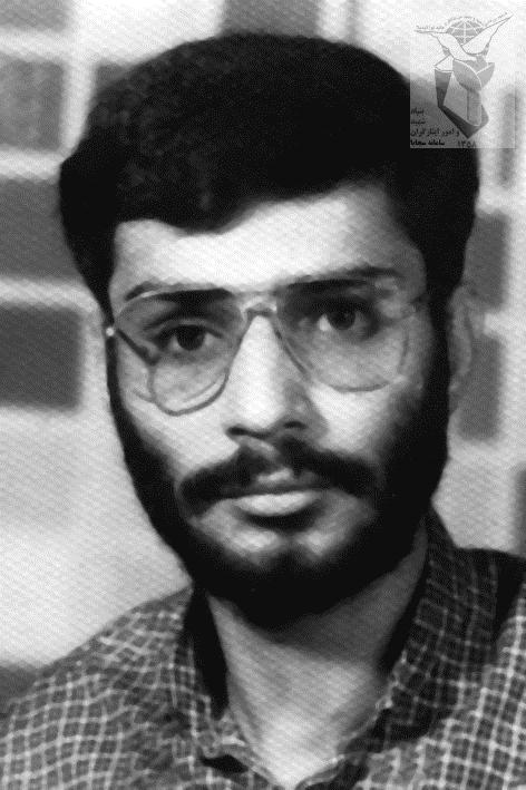 شهید مهدی نجمی فرزند عباس