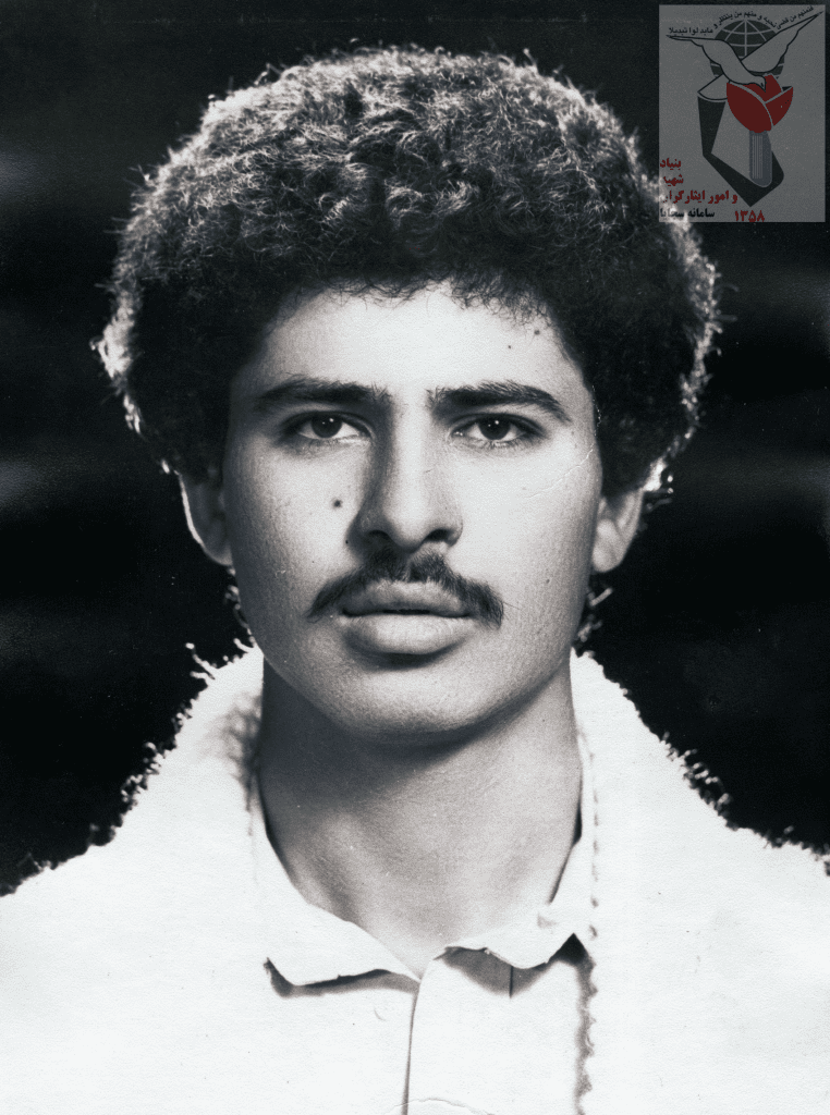 شهید مهدی وظیفه اردلانی فرزند اسماعیل