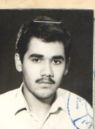 شهید مهرداد محمدتقی فرزند ابوالقاسم