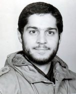 شهید ناصر اربابیان فرزند منصور