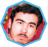 شهید نریمان خلقت آبادی فراهانی فرزند ناصر