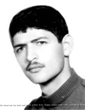 شهید نوید سلیمی فرزند کیخسرو