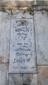 شهید نیایش رستمی فرزند محمدطاهر