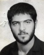 شهید هادی آشتیانی عراقی فرزند عبدالحسین