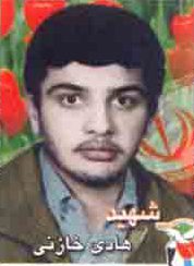 شهید هادی خازنی فرزند مصطفی