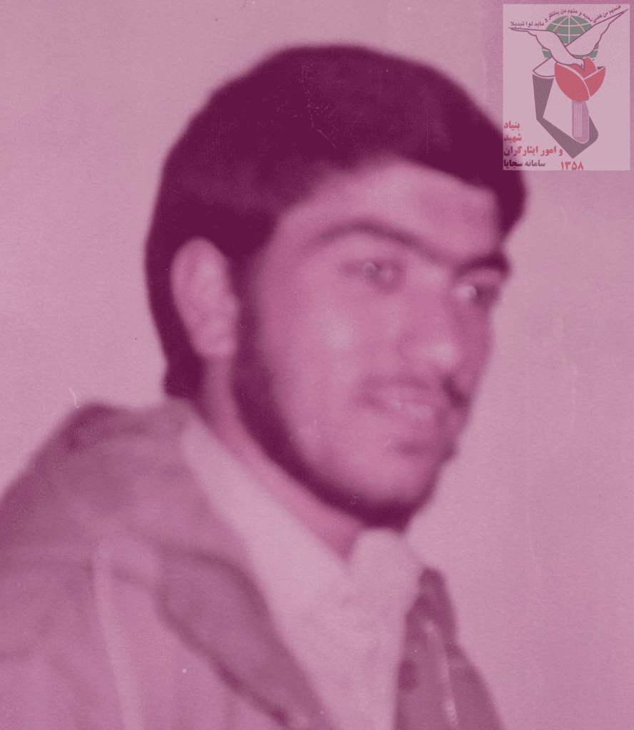 شهید هاشم جلوداریان بیدگلی فرزند علی