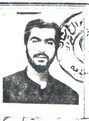 شهید هاشم منجر فرزند مهدی