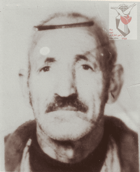 شهید ولی اله سعیدی فرزند اسداله