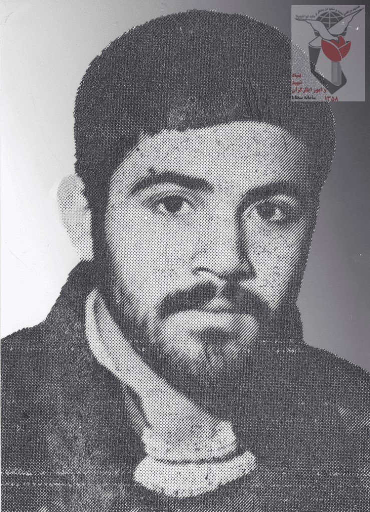 شهید پرویز رمارم فرزند محمد
