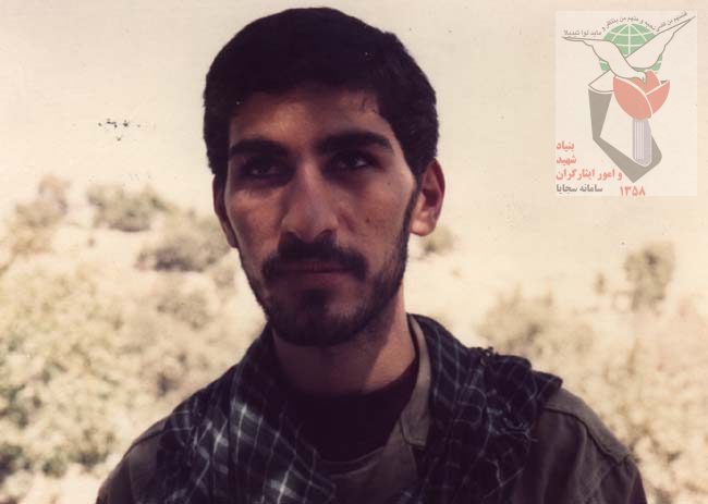 شهید کمال الدین اشرف فرزند عباس