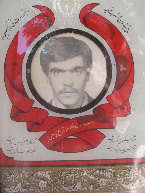 شهید گل احمد حسینی صومعه فرزند عزت