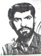 شهید یوسف محمدی پیش کناری فرزند اکبر