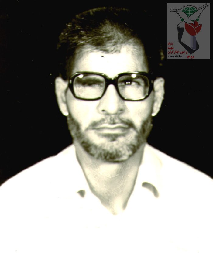 شهید یوسف مهدویان فرزند علی محمد