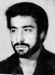 شهید یوسف گزیان فرزند علی