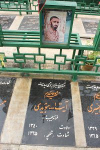 عکس مزار شهید آیت اله بنویدی فرزند حبیب اله