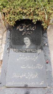 عکس مزار شهید ابراهیمعلی حقگو فرزند قربانعلی