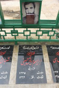 عکس مزار شهید ابراهیم درویش حسینی فرزند ربی