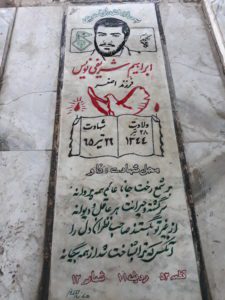 عکس مزار شهید ابراهیم شریفی نویس فرزند اصغر