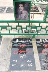 عکس مزار شهید ابراهیم صفری فرزند حسین