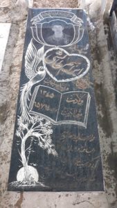 عکس مزار شهید ابراهیم طالشی فرزند سلیمان