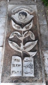 عکس مزار شهید ابراهیم نعیمی میاندشتی فرزند زین العابدین