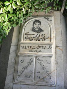 عکس مزار شهید ابوالحسن مرادی فرزند رضا
