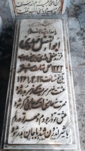 عکس مزار شهید ابوالفضل مهدوی فرزند حسن قلی
