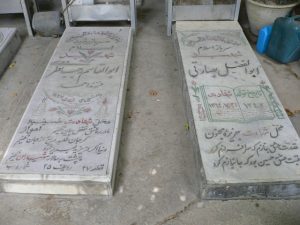 عکس مزار شهید ابوالقاسم رجب نظری فرزند علی
