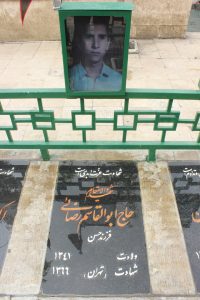 عکس مزار شهید ابوالقاسم رضائی فرزند حسن