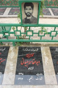 عکس مزار شهید ابوالقاسم سلیمانی فرزند احمد