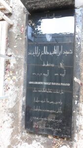 عکس مزار شهید ابوالقاسم طالع تواناپسند فرزند شعبان علی