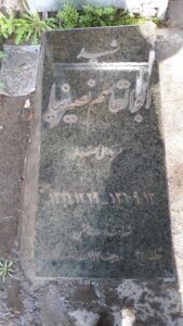 عکس مزار شهید ابوالقاسم نصیرنیا فرزند علی محمد