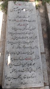 عکس مزار شهید ابوالقاسم پورحسینی فرزند قدرت اله