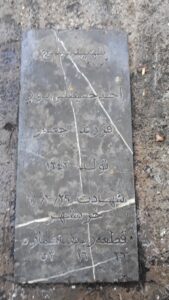 عکس مزار شهید احد حسین قلی پور فرزند جعفر