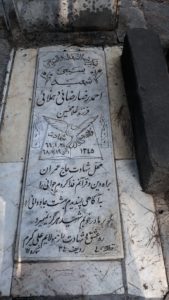 عکس مزار شهید احمدرضا رضاده ملایی فرزند غلام حسین