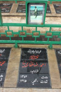عکس مزار شهید احمدرضا غفاری نیا فرزند حیدر