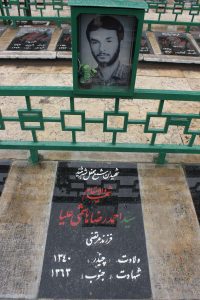 عکس مزار شهید احمدرضا هاشمی علیا فرزند مرتضی