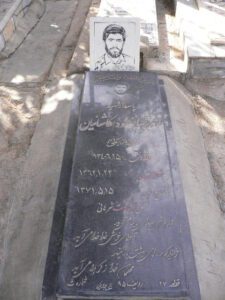 عکس مزار شهید احمدرضا کاشانیان فرزند علی