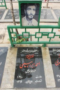 عکس مزار شهید احمد ابراهیمی فرزند محمداسمعیل