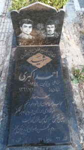 عکس مزار شهید احمد اکبری تیرآبادی فرزند میرزاعلی