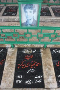 عکس مزار شهید احمد بختیاری بیدکرپه فرزند عیسی