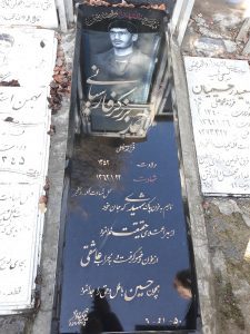 عکس مزار شهید احمد برزگرفارسیانی فرزند حسینعلی