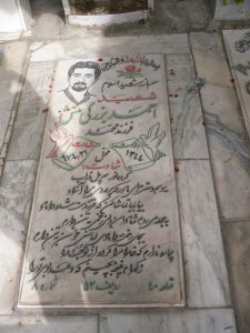 عکس مزار شهید احمد بزرگی منش فرزند محمد