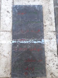 عکس مزار شهید احمد حاجی سلطانی فرزند فرج اله