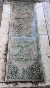 عکس مزار شهید احمد حسینی کلاته بالا فرزند عباس