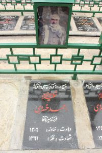 عکس مزار شهید احمد خسروی فرزند میرزاآقا