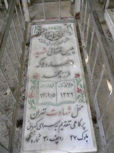 عکس مزار شهید احمد دلاکه فرزند محمد